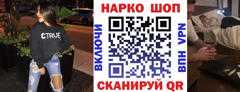 Купить наркотики Ковылкино COCAIN  Канабис  Alpha-PVP  АМФЕТАМИН  МЕФ  ГАШИШ 