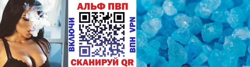 где купить наркоту  Ковылкино  A-PVP мука 