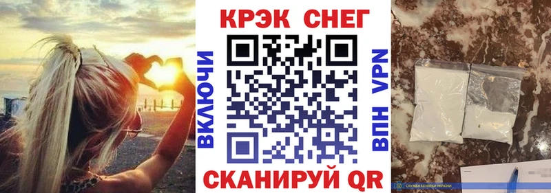 Cocaine 97%  купить наркотики цена  Ковылкино 