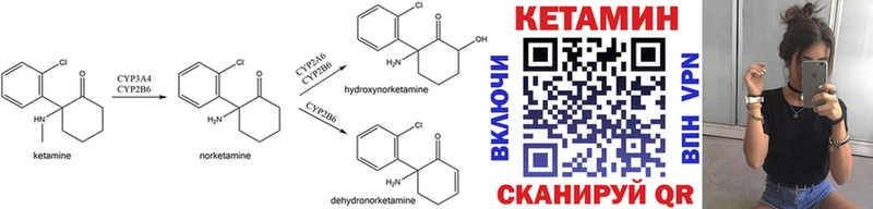 купить наркотик  Ковылкино  Кетамин ketamine 