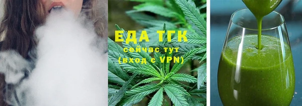 мефедрон мука Алексеевка