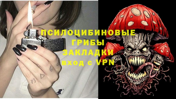 марихуана Алексин