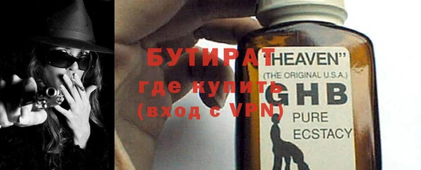 марихуана Алексин