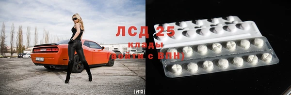 марихуана Алексин