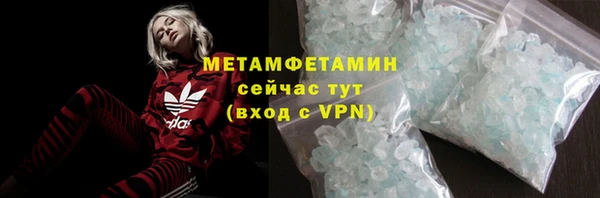 мескалин Покровск