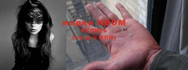 марихуана Алексин