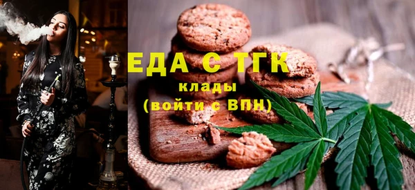 мефедрон мука Алексеевка