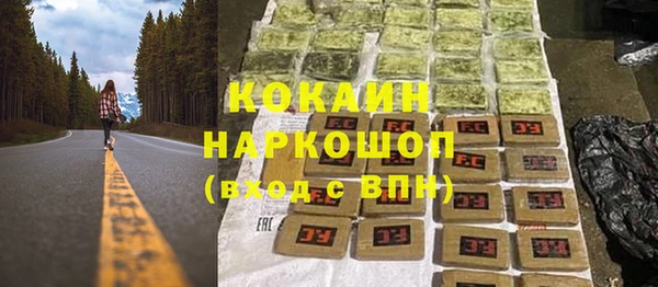 кокаин VHQ Алзамай