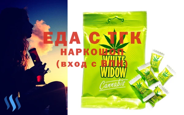 мефедрон мука Алексеевка
