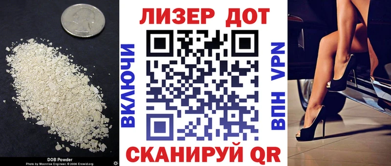 купить наркотик  Ковылкино  LSD-25 экстази кислота 