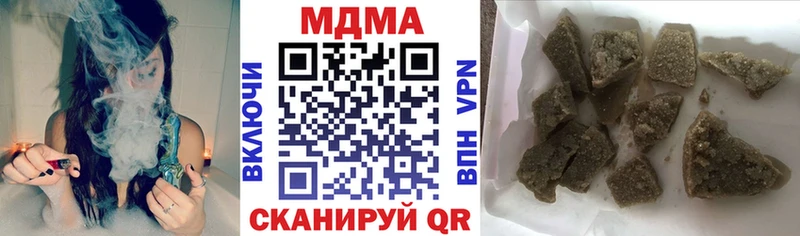 MDMA VHQ  Ковылкино 