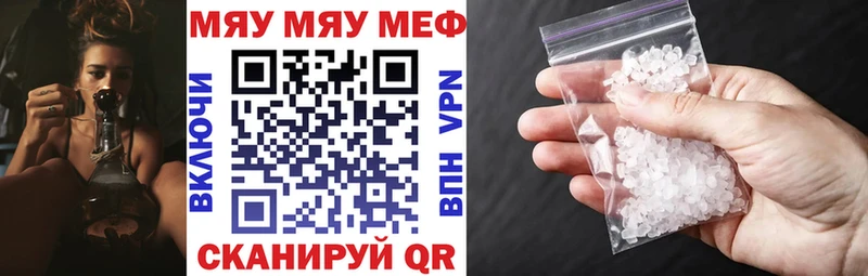 наркотики  Ковылкино  МЕФ 4 MMC 