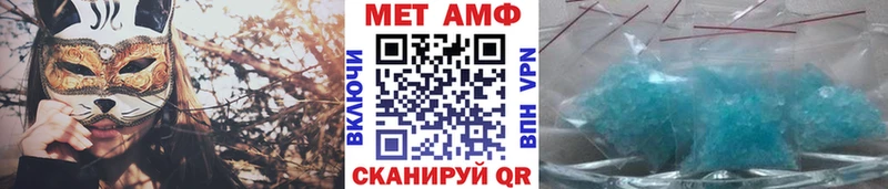 где купить   Ковылкино  МЕТАМФЕТАМИН пудра 