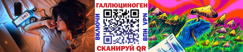 Галлюциногенные грибы мухоморы  наркота  Ковылкино 